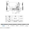 SLDL-5 XCOtg_E LAMP(XKclH) 06171046