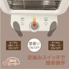 RM-215H 足踏みヒーター ROOMMATE 06171056
