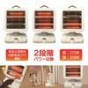 RM-215H 足踏みヒーター ROOMMATE 06171056