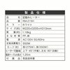 RM-215H 足踏みヒーター ROOMMATE 06171056