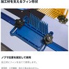 HDBK-BL フェザーボードキット はくでん 06171142