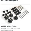 HDBK-BL フェザーボードキット はくでん 06171142