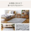 WAC-301+YASG-2025(GJ) 日本製 ホットカーペット&ラグセット YAMAZEN(山善) 06171537