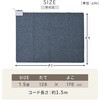 WAC-151+YASG-1420(SGY) 日本製 ホットカーペット&ラグセット YAMAZEN(山善) 06171221