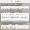 EUCS-101 ほかピタ ラグが滑りにくい ホットカーペット YAMAZEN(山善) 06171196