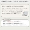 EUCS-101 ほかピタ ラグが滑りにくい ホットカーペット YAMAZEN(山善) 06171196