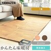 YZD-101FL(AWN) ホットカーペット フローリング調 表面防水加工 YAMAZEN(山善) 06171327