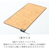 YZD-101FL(AWN) ホットカーペット フローリング調 表面防水加工 YAMAZEN(山善) 06171327