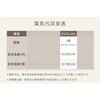 EUCS-201 ほかピタ ラグが滑りにくい ホットカーペット YAMAZEN(山善) 06171248