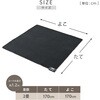 EUCS-201 ほかピタ ラグが滑りにくい ホットカーペット YAMAZEN(山善) 06171248
