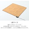 YZD-201FL(AWN) ホットカーペット フローリング調 表面防水加工 YAMAZEN(山善) 06171282