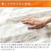 YMK-60 電気毛布 188×130cm  丸洗い ダニ対策 YAMAZEN(山善) 06171300
