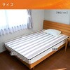YMK-60 電気毛布 188×130cm  丸洗い ダニ対策 YAMAZEN(山善) 06171300