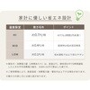 EMS-T101 電気毛布 敷き 掛け敷き 毛布 敷き毛布 掛け敷き毛布 暖房 パーソナル暖房 省エネ 丸洗い ダニ対策 YAMAZEN(山善) 06171318