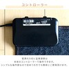 YZPH-301(BE) 電気カーペット&フェイクファー カバーセット ホットカーペット YAMAZEN(山善) 06171458