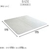 YZPH-201(BE) 電気カーペット&フェイクファー カバーセット ホットカーペット YAMAZEN(山善) 06171336