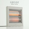 KDS-H06(H)E ストーブ 電気ストーブ シームレス 600/350/250W 切替式 YAMAZEN(山善) 06171379