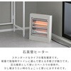 KDS-H06(H)E ストーブ 電気ストーブ シームレス 600/350/250W 切替式 YAMAZEN(山善) 06171379