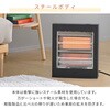 KDS-H06(H)E ストーブ 電気ストーブ シームレス 600/350/250W 切替式 YAMAZEN(山善) 06171379