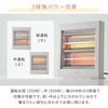 KDS-H06(H)E ストーブ 電気ストーブ シームレス 600/350/250W 切替式 YAMAZEN(山善) 06171379