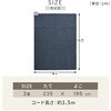 WAC-301+YASG-2025(GJ) 日本製 ホットカーペット&ラグセット YAMAZEN(山善) 06171537