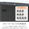 DSF-DCSP12(FBH) ヒーター パネルセラミックヒーター 大風量 静音 温度センサー 人感センサー YAMAZEN(山善) 06171607