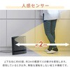 DSF-DCSP12(FBH) ヒーター パネルセラミックヒーター 大風量 静音 温度センサー 人感センサー YAMAZEN(山善) 06171607
