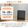 DSF-DCSP12(FBH) ヒーター パネルセラミックヒーター 大風量 静音 温度センサー 人感センサー YAMAZEN(山善) 06171607