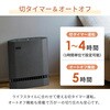 DSF-DCSP12(FBH) ヒーター パネルセラミックヒーター 大風量 静音 温度センサー 人感センサー YAMAZEN(山善) 06171607