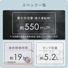 KSF-ST52(W) 加湿器 スチーム式 キューブ型スチーム式加湿器 5.2L 上部給水 木造約9畳 プレハブ約15畳 湯こぼれ防止 YAMAZEN(山善) 06171467