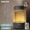 KS-TM3(LGY) 加湿器 スチーム式 ガラススチーム加湿器 3L 上部給水 木造約10畳 プレハブ約17畳 LEDライト リモコン YAMAZEN(山善) 06171562