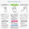 KS-TM3(LGY) 加湿器 スチーム式 ガラススチーム加湿器 3L 上部給水 木造約10畳 プレハブ約17畳 LEDライト リモコン YAMAZEN(山善) 06171562