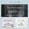 KS-TM3(LGY) 加湿器 スチーム式 ガラススチーム加湿器 3L 上部給水 木造約10畳 プレハブ約17畳 LEDライト リモコン YAMAZEN(山善) 06171562