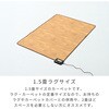 YZD-151FL(AWN) ホットカーペット フローリング調 表面防水加工 YAMAZEN(山善) 06171659