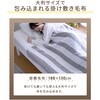 EMK-T201 電気毛布 敷き 掛け敷き 毛布 敷き毛布 掛け敷き毛布 暖房 パーソナル暖房 省エネ 丸洗い ダニ対策 YAMAZEN(山善) 06171668