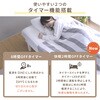 EMK-T201 電気毛布 敷き 掛け敷き 毛布 敷き毛布 掛け敷き毛布 暖房 パーソナル暖房 省エネ 丸洗い ダニ対策 YAMAZEN(山善) 06171668