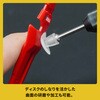 41880215 プロクソン ミニルーター MM10 MDセット 角利(角利産業) 06172079