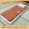 ZMT-75CT 電磁波99%カット 一人用電熱マット ゼンケン 06172158