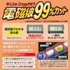 ZMT-75CT 電磁波99%カット 一人用電熱マット ゼンケン 06172158