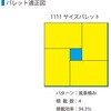 56405000GL803TM サンクレットオリコン96B-C サンコー(三甲) 06172901