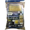 SHELF NET-1690 ラックネット(棚用落下防止対策) 名古屋製綱 06172946