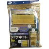SHELF NET-1090 ラックネット(棚用落下防止対策) 名古屋製綱 06172971