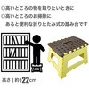 JWP-528 折りたたみ踏み台22cm ジェイワークスプランニング 06173068