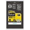 パワーポリ バリューセレクション HD+META黒45L 50枚0.020 日本サニパック