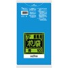 Kシリーズ HDPE青70L 10枚0.025 日本サニパック