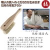 - アートブラシ社 カシミヤ用洋服ブラシ スクエア アートブラシ 06174581