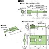 AL-125 先付け施工タイプ プレートアンカー ALC版 ゼン技研 06175902