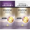 パンテーンミラクルズうねりコントロール&リペアトライアル パンテーン