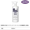 FOLEX32 カーペットしみとりクリーナー FOLEX 06177372