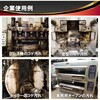 573216 コゲリムーバー泡タイプ ドーイチ 06177478